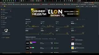 ПЛЮСОВОЙ КЕЙС №3. Марафон залива на гемблу. День 4. Оффер: BONS, Гео: BR. Выплата 30$.
