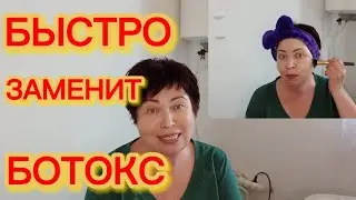 НАНЕСИТЕ ПЕРЕД СНОМ!БЫСТРОЕ РАЗГЛАЖИВАНИЕ МОРЩИНОК Выравнивание Цвета Питание Отбеливание кожи Лица