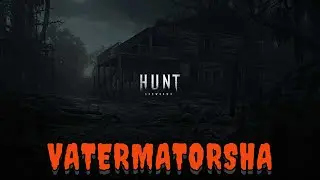 🧛‍♀️[Hunt Showdown]️🧛‍♀️Играем с Коброй ! #vatermatorsha #huntshowdown #hunt