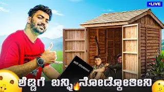 CHECHHI BISAKONA BANNI 🔥 BGMI LIVE KANNADA | KANNADA LIVE | DSGAMING LIVE