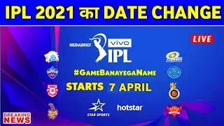 IPL 2021 : 5 Big News On IPL 2021 ( Date Change, Jofra Replacement, Csk Practice, Kkr Practice )