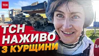 ЗСУ в СУДЖІ! АРМІЯ РФ ВТЕКЛА, ВСЕ ПОКИНУЛА! Як росіяни дякували за ГУМАНІТАРКУ! ЕПІЧНО!