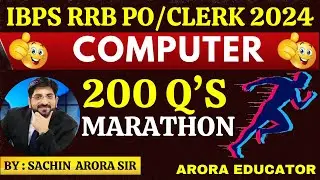 Computer Awareness Marathon | IBPS RRB PO/Clerk 2024 Computer Marathon | RRB Computer Marathon | GBO