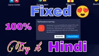 BlueStacks is currently limited to using 1 CPU Core in Hindi | Fixed | Working| Try it