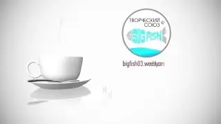 BigFish promo clockwork