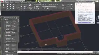 [AutoCAD Architectura]  Построение модели здания: часть 1 (оси и стены)