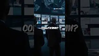 История Тайного Общества