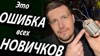 Все неопытные мастера допускают эту ошибку! 👉 Как не сломать инструмент при ремонте!