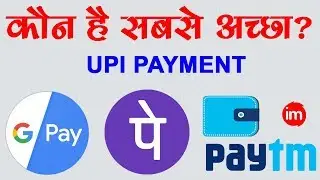 Which is Better, Google Pay Vs Phonepe Vs Paytm | By Ishan