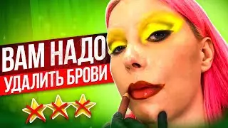 ВИЗАЖИСТ ИГНОРИТ МЕНЯ ВЕСЬ МАКИЯЖ / Обзор салона красоты в Москве