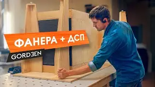 МЕБЕЛЬ ДЛЯ МАСТЕРСКОЙ. Жесткий стол-тумба DIY