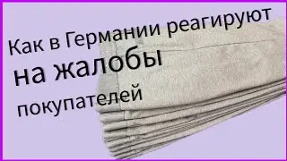 Как бутики исправляют фабричные ошибки. Покупатель всегда прав.