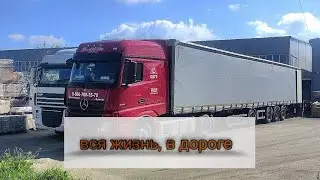 РАБОТА В ТК СОЮЗ. РАБОЧИЕ ДНИ ВОДИТЕЛЕЙ-БОЛЬШЕГРУЗОВ🚚