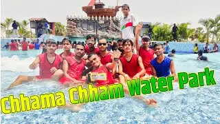 Cham Cham Water Park Bodhgaya 2023 | Cham Cham Water Park Video 2023 | @Usefultarget