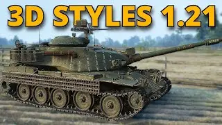 1.21 3D styles in the Garage World of Tanks