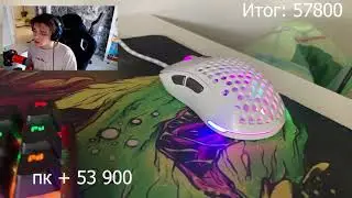 😳 СТОИМОСТЬ И ОБЗОР МЕСТА ДЛЯ СТРИМОВ НА TWICH