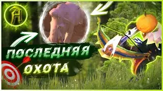 МАМОНТЕНОК? ЛЕГКО! Надежный фарм мамонтов в Albion online. Легкие Деньги в Альбион Онлайн. Yati