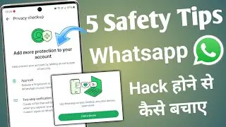 Top 5 Whatsapp Safety Tips | Whatsapp Account hack hone se kaise bachaye