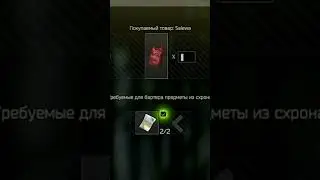 Тайный фарм денег в новом ивенте в Таркове! #тарков #escapefromtarkov #eft #гайдтарков #shorts