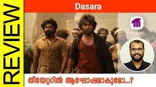 Dasara Telugu Movie Review By Sudhish Payyanur 