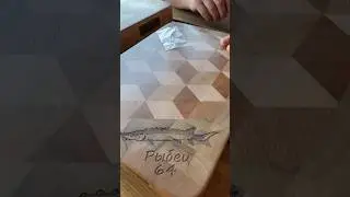 РАЗДЕЛОЧНЫЕ ДОСКИ 🔪С ЛОГОТИПОМ «РЫБЕЦ 64» #доставка #рыбец64