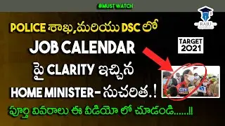 ap job calendar 2021 latest news|ap job calendar latest update|job calendar latest news today