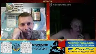 И такая оппозиция есть в России [31/08/24]