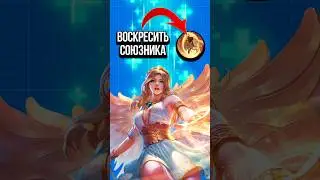 ✅ ОБНОВЛЕННАЯ РАФАЭЛЬ И КУЧА ИВЕНТОВ В MOBILE LEGENDS