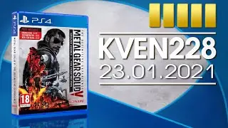 [ 5 ] Kven228 | Стрим 23.01.2021 | Metal Gear Solid V: The Phantom Pain