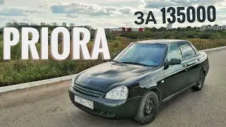 Lada Priora за 135тр 11год | от покупки до продажи