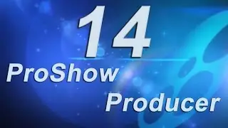 14_Работа со звуком в ProShow Producer