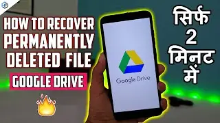 How to Recover Google Drive Permanently Deleted File in Hindi 2020