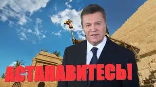 Нельзя добавлять на основу такие непроходимые спецоперации! Новое поломанное обновление на ПТС!