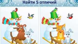 Найди отличия, открой буквы 🅰, узнай весь алфавит