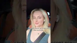 Волшебная кнопка в бмв 