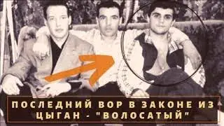Вор  в   законе  Эдуард   Зайцев