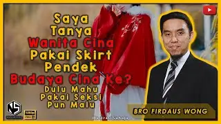 Saya Tanya Wanita Cina Pakai Skirt Pendek Budaya Cina Ke? | Bro Firdaus Wong | Sorotan Kuliah