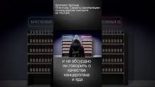 Алкоголь и ВОЗ #общеедело #вредалкоголя #алкоголь