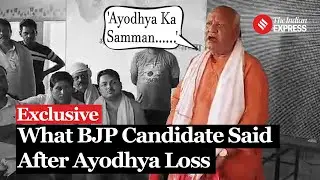 Ayodhya Election Result: BJPs Lallu Singh Reflects On Ayodhya Defeat; Expresses Disappointment