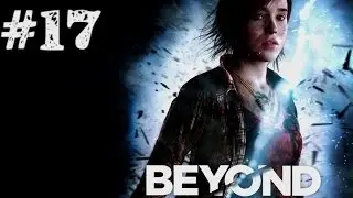 Beyond: Two Souls. Серия 17 [Концовки]