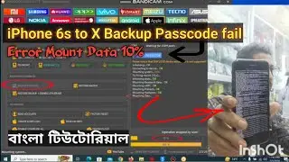 How to FIX iPhone 6s to X Backup Passcode fail. Error Mount Data 10% Backup বাংলা টিউটোরিয়াল