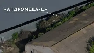 Знищення станції супутникового звязку Андромеда-Д дивізії ВДВ РФ артилерією ОУВ Слобода