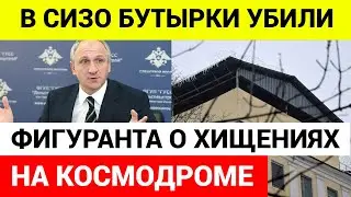 Перед смертью Сергей Волкодав сошёл с ума