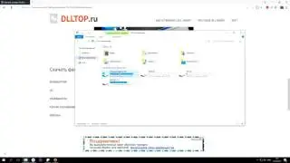 Как скачать vcomp110.dll. Чтоб исправить ошибку: на компьютере отсутствует файл