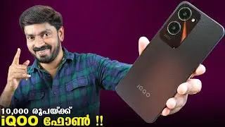 iQOO Z9 Lite  Malayalam Review