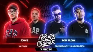 РВАТЬ НА БИТАХ: 3 МЕСТО - 2х0.5 vs TOP FLOW (V.V. / I.AM vs ODINNADCATIY / ISLA DE MUERTA)