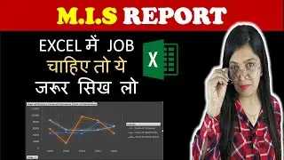 Excel - MIS Report | How to Create MIS Report in Excel | MIS Report in Excel