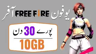 Ufone Monthly Free Fire Package | Ufone New Monthly Free Fire Package | Ufone Free Fire Package