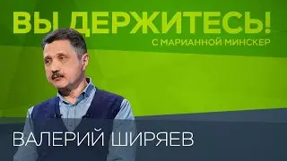 Атака беспилотников, «вседозволенность» Пригожина и контрнаступление ВСУ // Валерий Ширяев