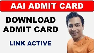 AAI Admit Card 2023- How to Download AAI Junior Executive Admit Card 2023 ?